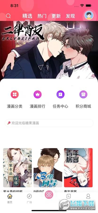 �ǹ�����(����׷��ƽ̨)