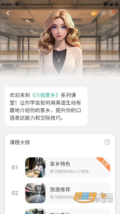 ��������2026�ٷ����°汾