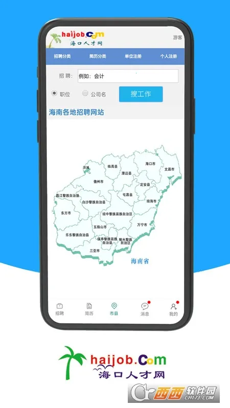 �����˲�����׿���ֻ���