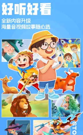 �����������(��ͯ����ƽ̨)