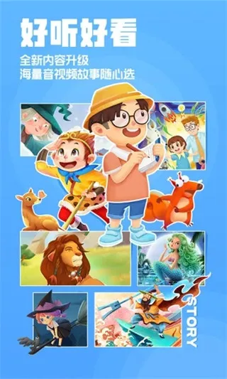 �����������(��ͯ����ƽ̨)