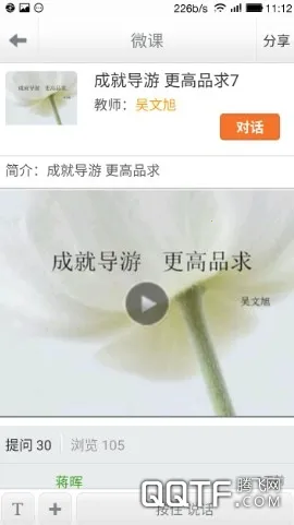 �ƿ���(���߽���ƽ̨)