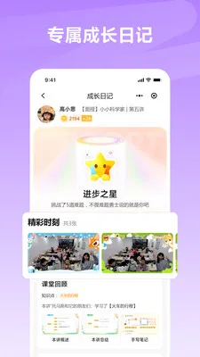 ѧʲô����2026����v1.0.1 ��׿��