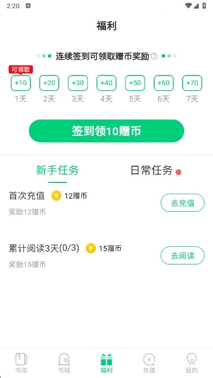 С�����(С˵�Ķ�ƽ̨)