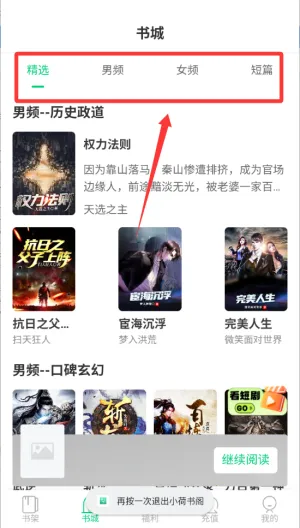 С�����(С˵�Ķ�ƽ̨)