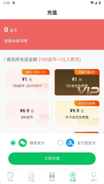 С�����(С˵�Ķ�ƽ̨)