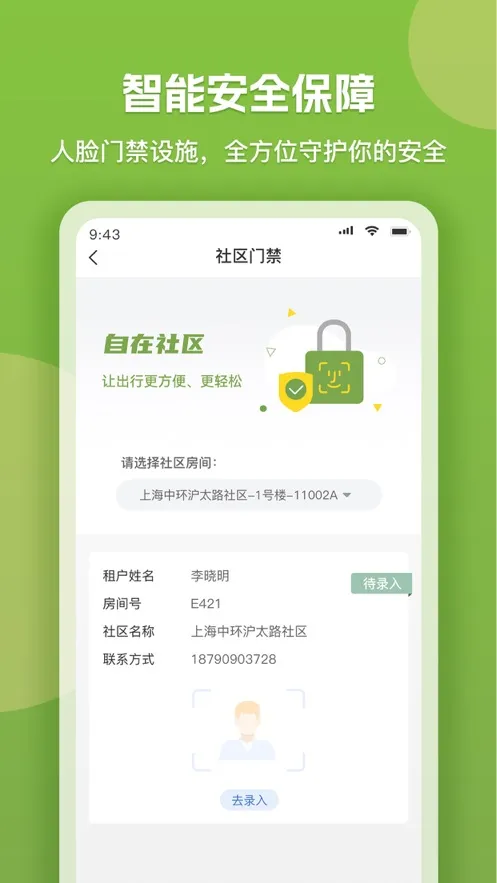 ΢���(΢��ǩ��Ӧ��)v7.5.0 �ֻ���