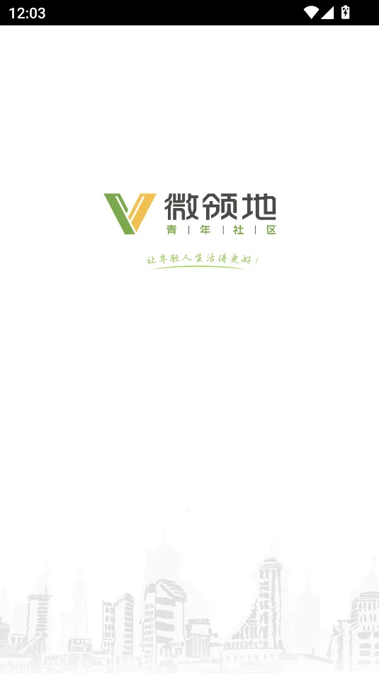 ΢���(΢��ǩ��Ӧ��)v7.5.0 �ֻ���
