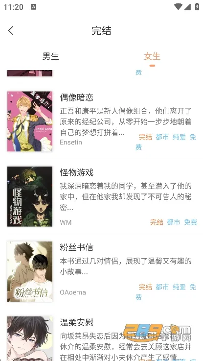 �����ö�(����С˵�Ķ�ƽ̨)