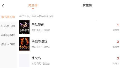 �����ö�(����С˵�Ķ�ƽ̨)