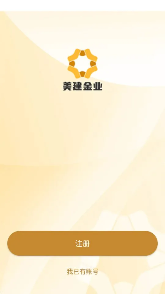 ������ҵ��׿���ֻ���