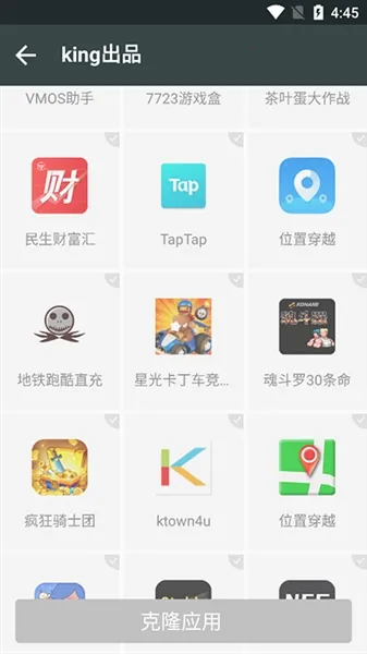 king�Ż������root2026���°汾