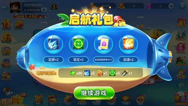 �������2026�ٷ����°汾