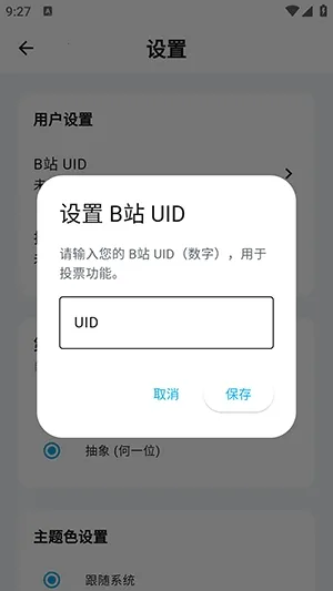 Bվ�ʺŰ������ֻ���