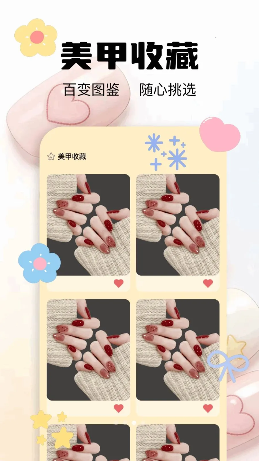���׿�ʽ��ȫ(�������ƽ̨)v1.1 �ֻ���
