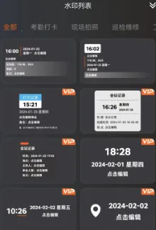 ˮӡ������մ����(���ռ�ˮӡ����)