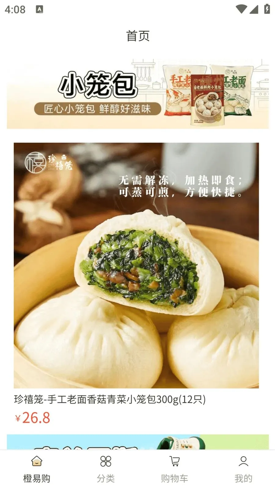 ���׹�(��ݹ���APP)v1.0.0 �ֻ���