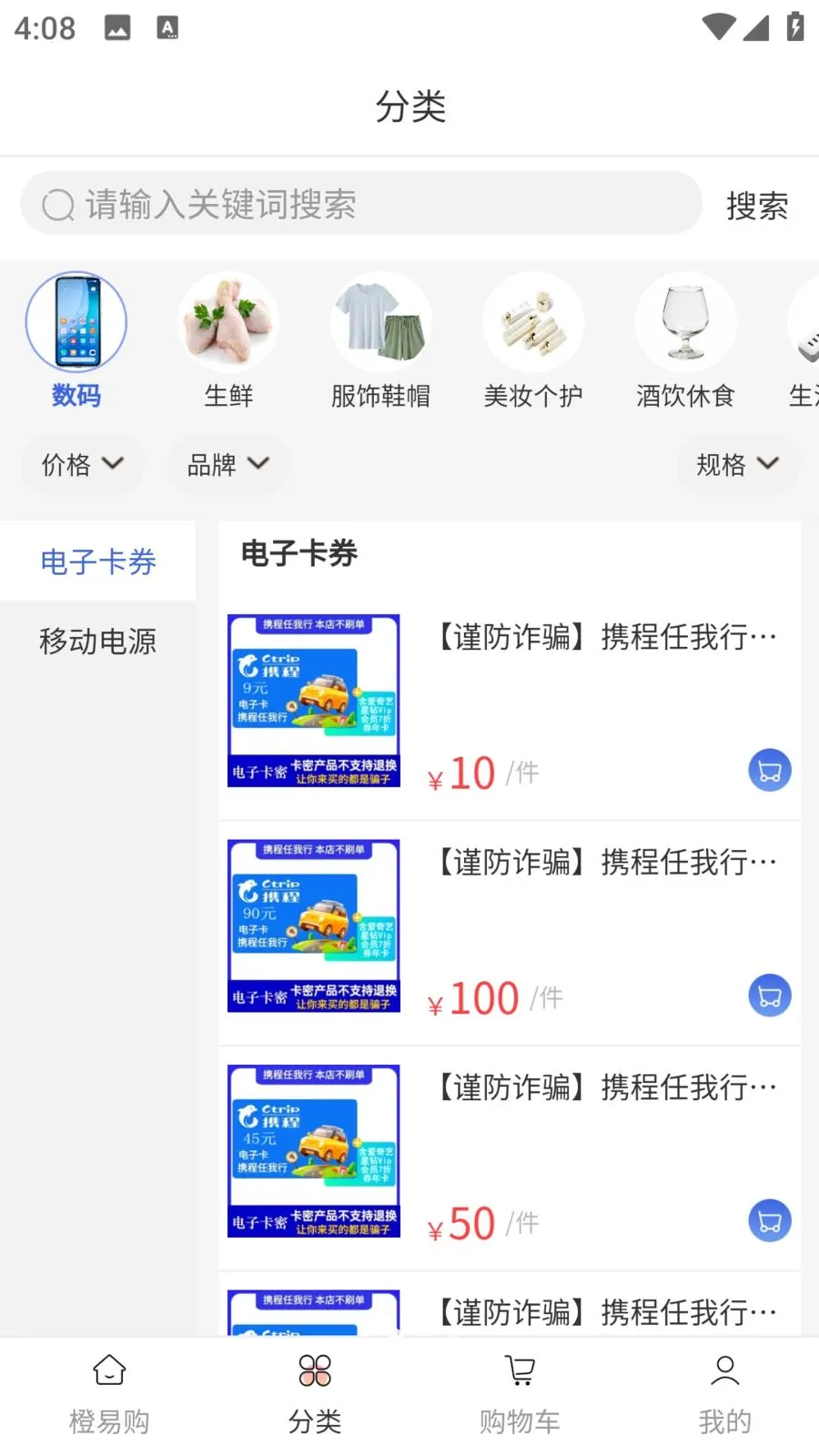 ���׹�(��ݹ���APP)v1.0.0 �ֻ���