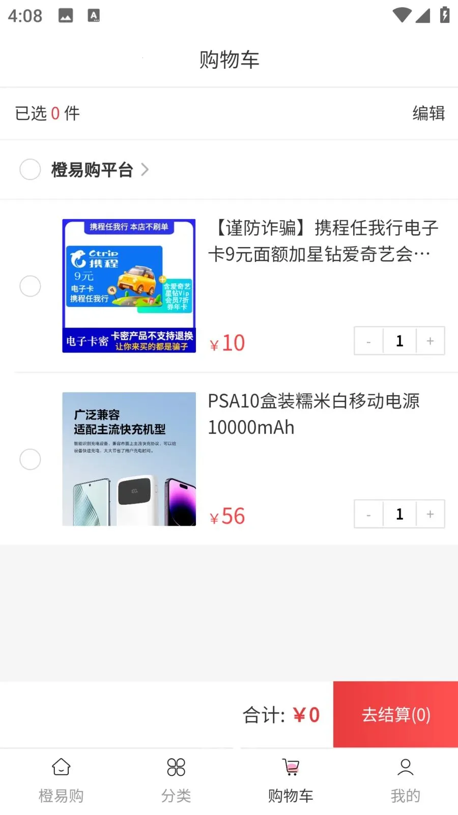 ���׹�(��ݹ���APP)v1.0.0 �ֻ���