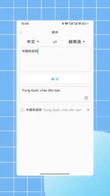 Խ�﷭��(Խ��ѧϰ����)V1.0 �ֻ���