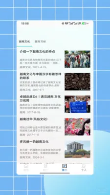 Խ�﷭��(Խ��ѧϰ����)V1.0 �ֻ���