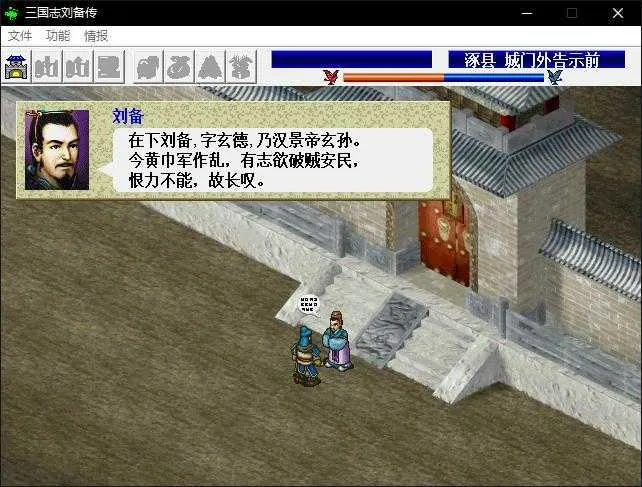 ����־������(��������ս����Ϸ)