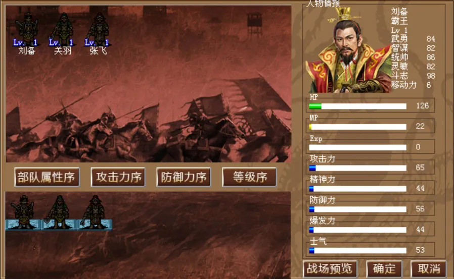 ����־������(��������ս����Ϸ)