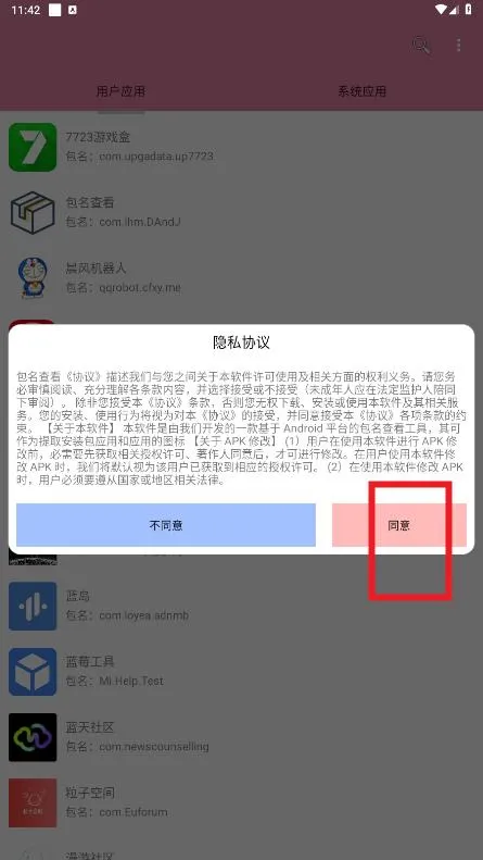 �����鿴��2026�ٷ�����