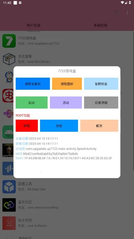 �����鿴��2026�ٷ�����v1.0 �ֻ���