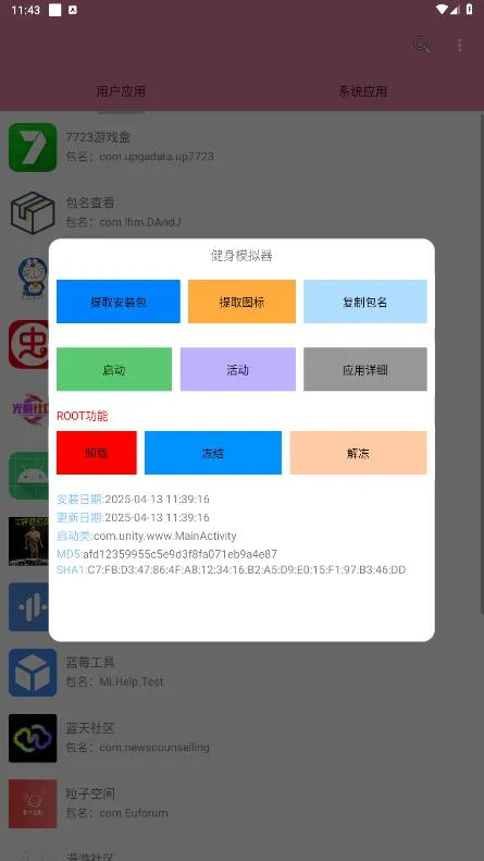 �����鿴��2026�ٷ�����v1.0 �ֻ���