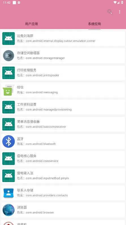 �����鿴��2026�ٷ�����v1.0 �ֻ���