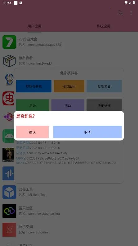 �����鿴��2026�ٷ�����v1.0 �ֻ���