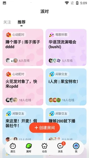 ��Chat(00���罻����)