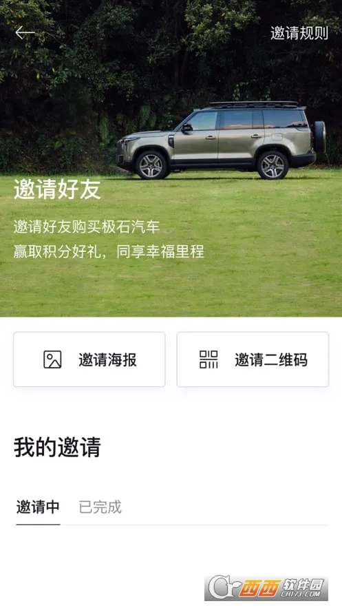 ��ʯ����2026���°汾