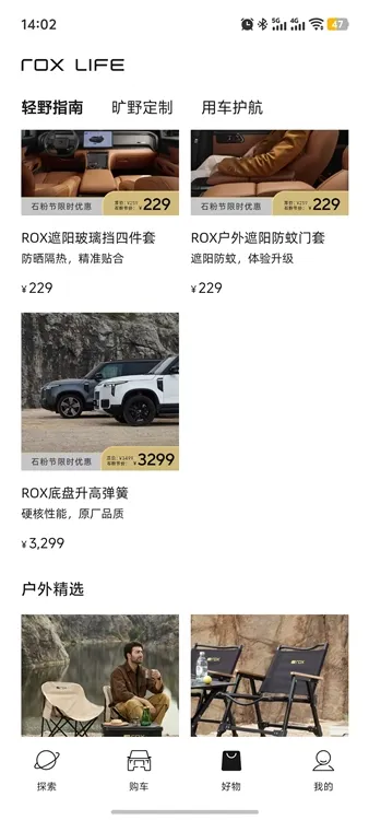 ��ʯ����2026���°汾