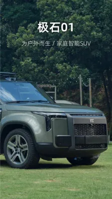 ��ʯ����2026���°汾