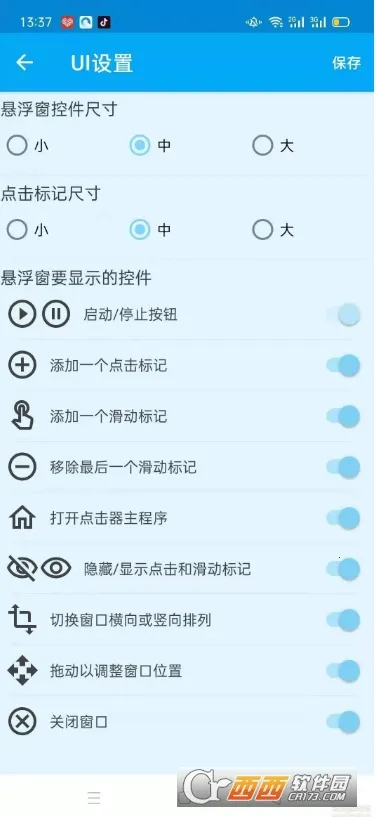 ��Ļ�����(�ֻ����㸨������)