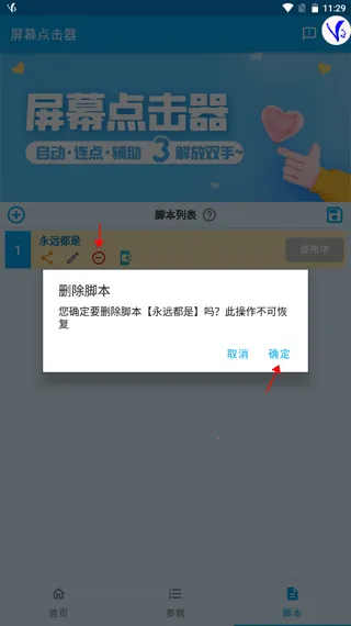 ��Ļ�����(�ֻ����㸨������)