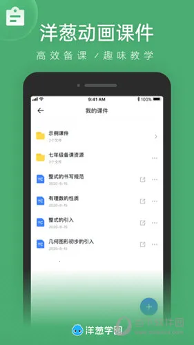 ���ѧ԰(����ѧϰ����)