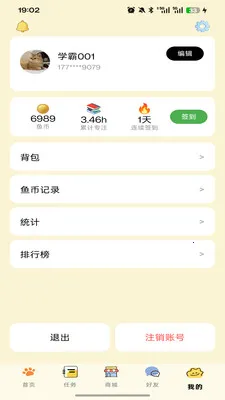 �ߵ�רע(רע������Ӧ��)v1.0.0 ��׿��