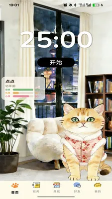 �ߵ�רע(רע������Ӧ��)v1.0.0 ��׿��