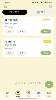 �ߵ�רע(רע������Ӧ��)v1.0.0 ��׿��