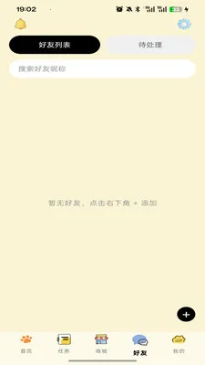 �ߵ�רע(רע������Ӧ��)v1.0.0 ��׿��