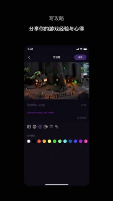 Ѱ�(��Ȥ���ݴ���ƽ̨)v1.0.8 ��׿��