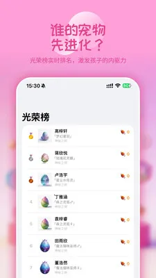 ѧ�ȵ�(�༶��������)v1.1.2 �ֻ���