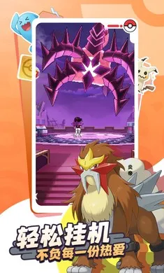 �ȳ�֮ɭ(�����ս��Ϸ)v1.0.8 ��׿��