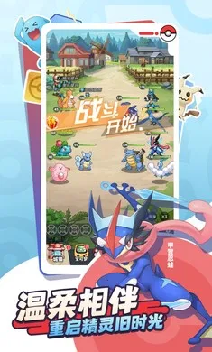�ȳ�֮ɭ(�����ս��Ϸ)v1.0.8 ��׿��