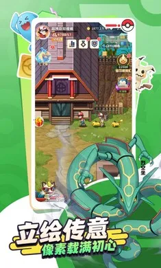 �ȳ�֮ɭ(�����ս��Ϸ)v1.0.8 ��׿��