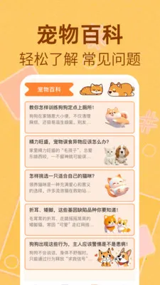 è�����﷭����(����Ȥζ��ͨӦ��)v1.0.2 ��׿��