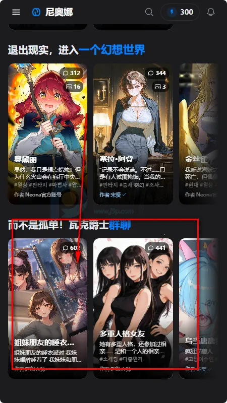 Neona Ai����